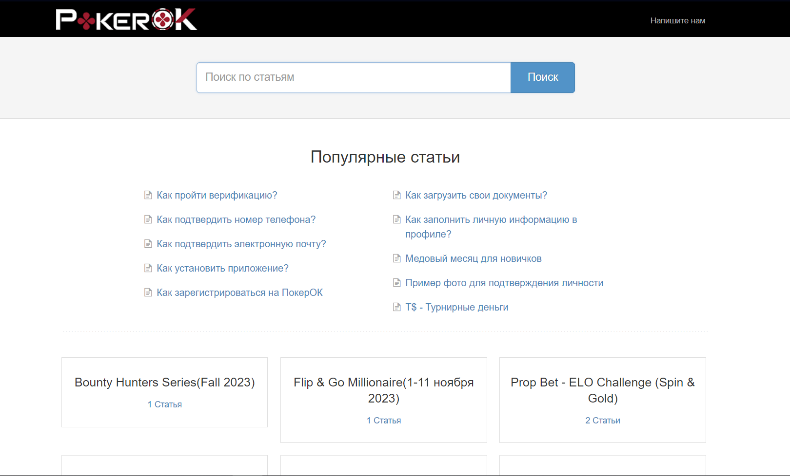 Справочник. 